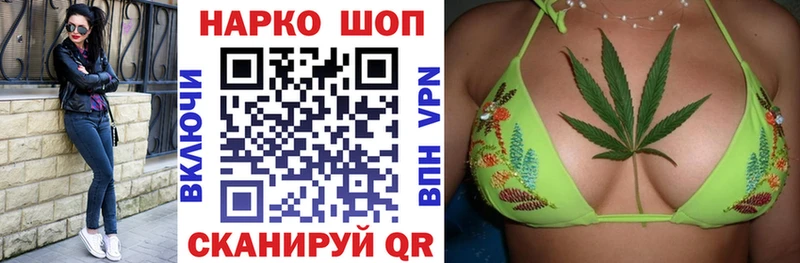 Где найти наркотики Сызрань Кодеин  гидра онион  Гашиш  Бошки Шишки  СК  МЕФ 