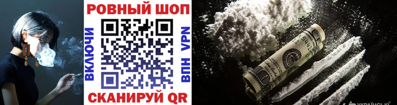 ГАШИШ Сызрань