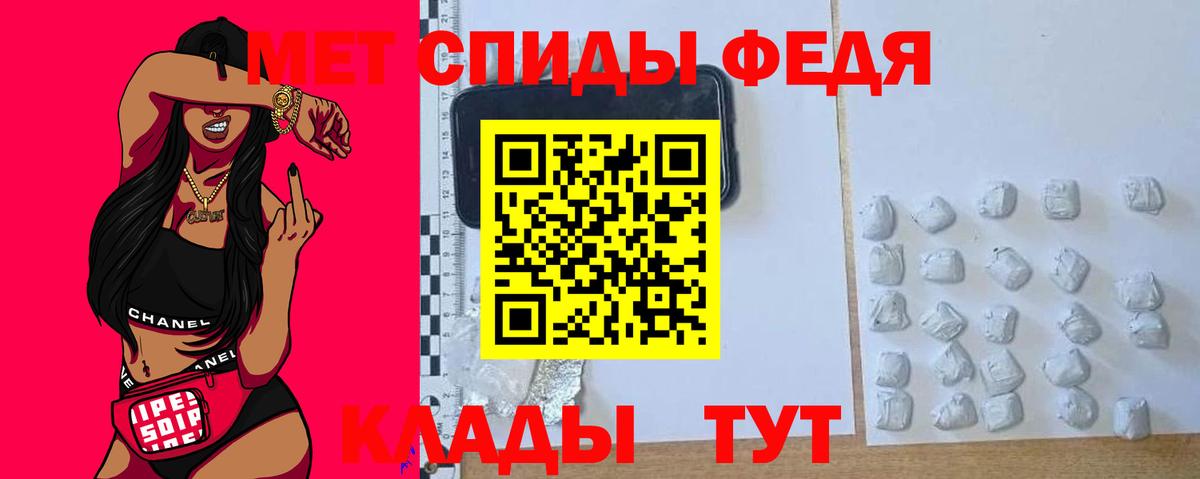 Сызрань  АМФ  Вход с VPN  Amphetamine Розовый  АМФЕТАМИН 