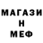 Амфетамин VHQ RubyEllipse