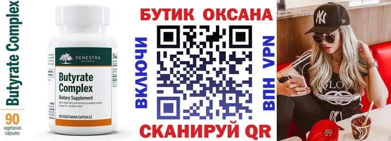 где продают наркотики  shop клад  Бутират BDO  Сызрань  KRAKEN ONION 
