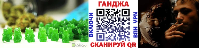 Еда ТГК конопля  Сызрань 