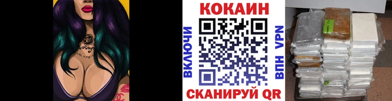 COCAIN FishScale  продажа наркотиков  Сызрань 