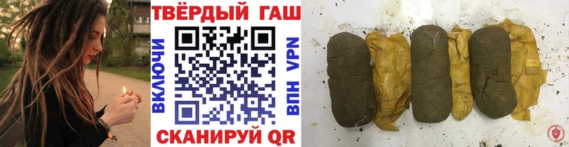ГАШИШ убойный где купить наркоту Сызрань