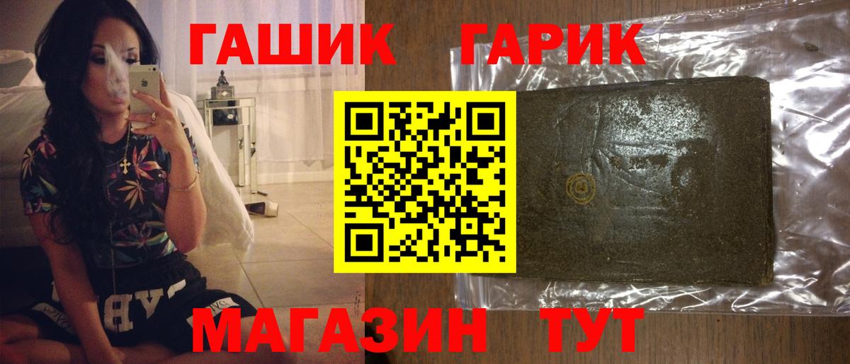 Меф  КОКАИН  НБОМе  Сызрань  ГАШИШ  МАРИХУАНА  Мефедрон   Вход с VPN 