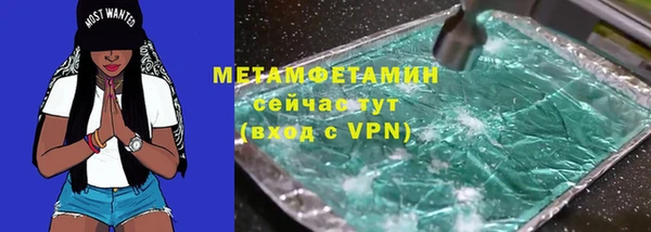 экстази Надым