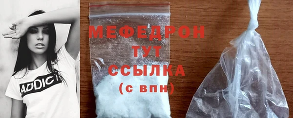 экстази Надым