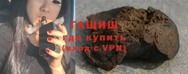 spice Навашино