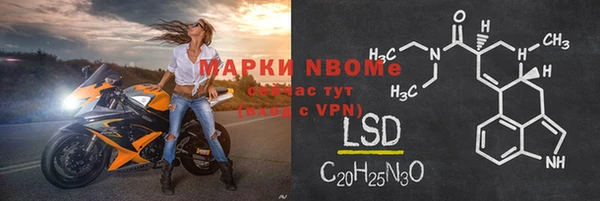 марки lsd Наволоки