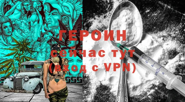 экстази Надым