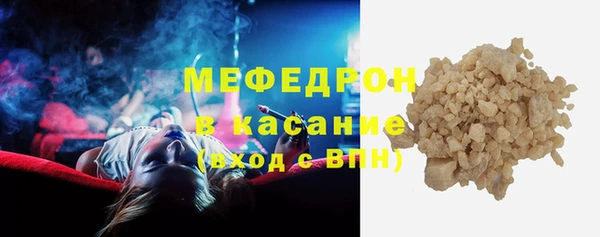 spice Навашино