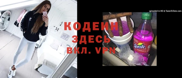 экстази Надым