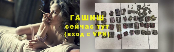 экстази Надым