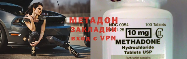 экстази Надым