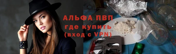 spice Навашино