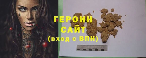 spice Навашино