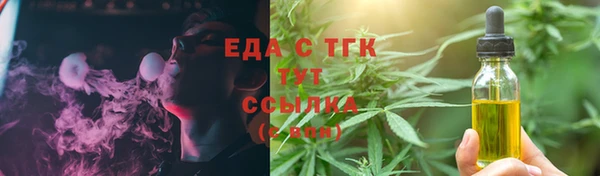 spice Навашино