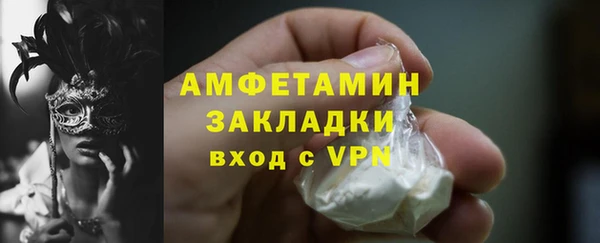 spice Навашино