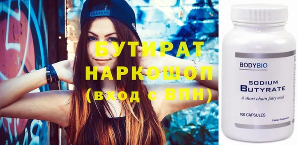 экстази Надым