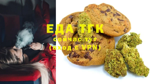 spice Навашино
