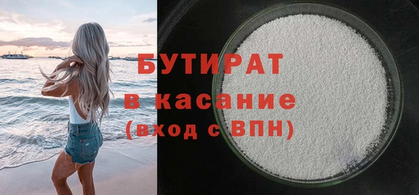spice Навашино