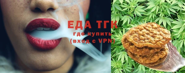 spice Навашино