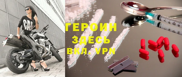spice Навашино