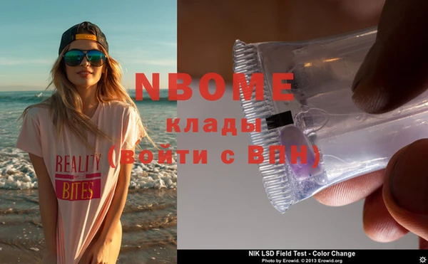 марки lsd Наволоки