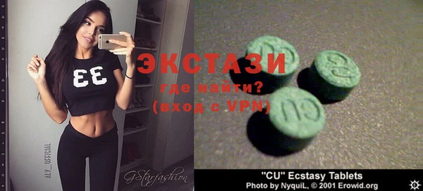 spice Навашино