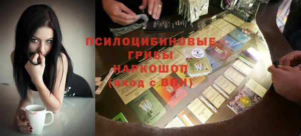 spice Навашино