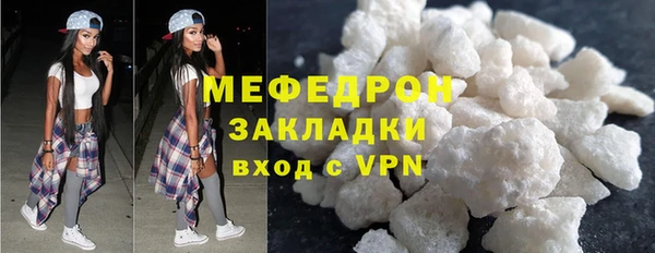 экстази Надым