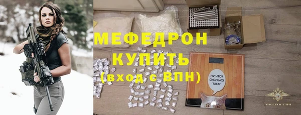 экстази Надым