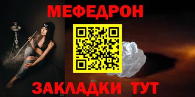 эйфоретик Малгобек