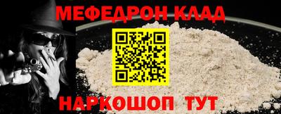 эйфоретик Малгобек