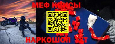 эйфоретик Малгобек