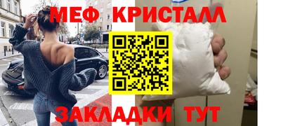 эйфоретик Малгобек