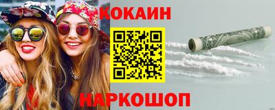 экстази Малоярославец
