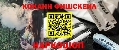 эйфоретик Малгобек