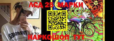 крисы Мариинск