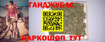 крисы Мариинск