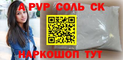 крисы Мариинск