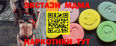 крисы Мариинск