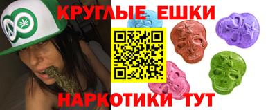 эйфоретик Малгобек