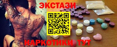 крисы Мариинск