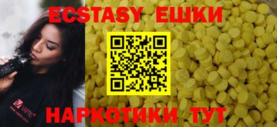 крисы Мариинск
