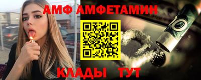 крисы Мариинск