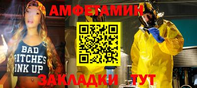эйфоретик Малгобек