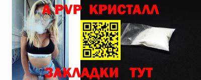 амф Севастополь