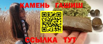 кокаин премиум Северобайкальск