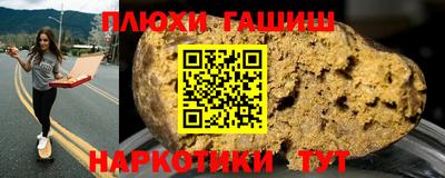 эйфоретик Малгобек